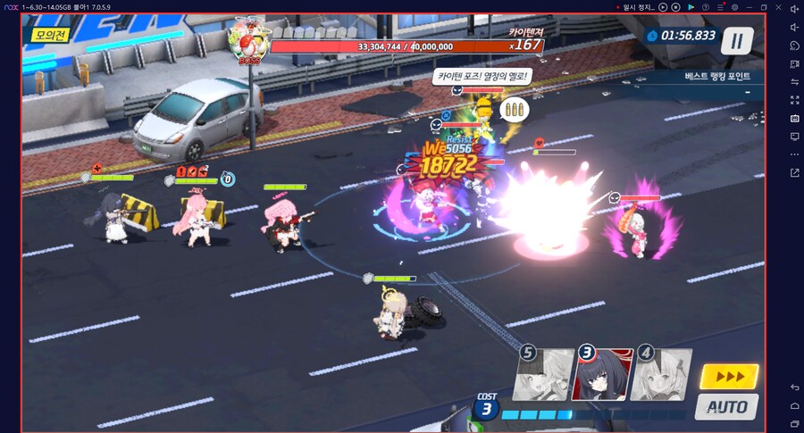 시가지 카이텐 토먼트 대결전 3팟클~ 캠하레X 마리나X (전2)드히나아루_2.png