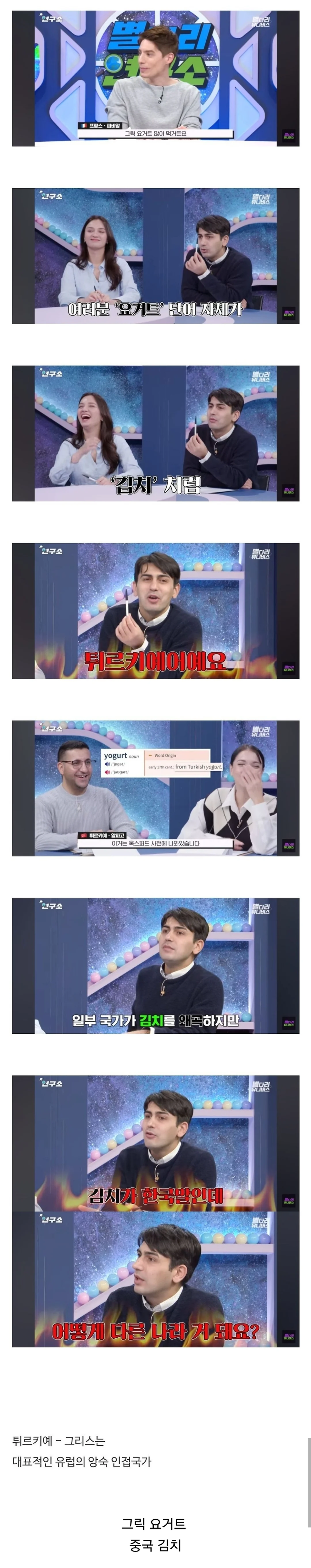 튀르키예 긁하기 좋은 단어_1.webp