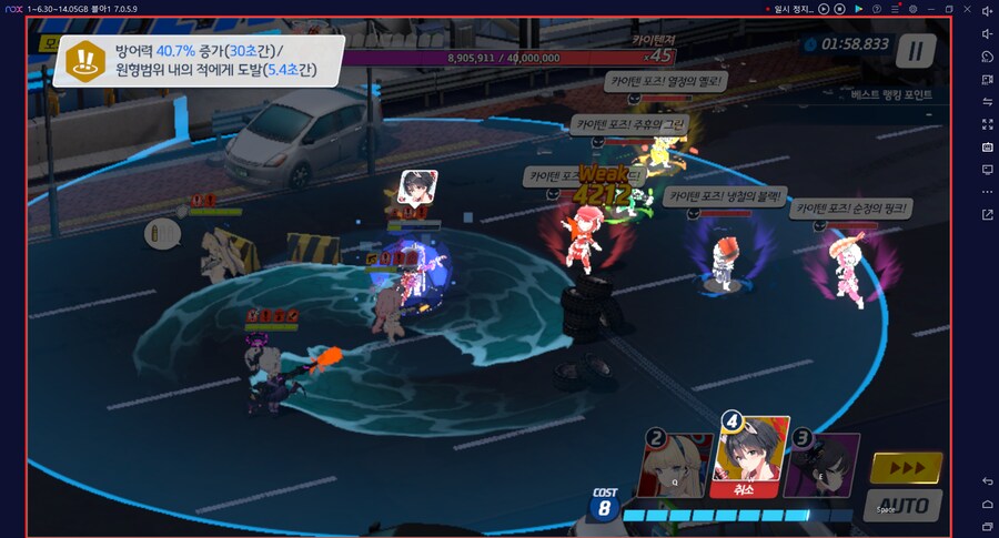 시가지 카이텐 토먼트 대결전 3팟클~ 캠하레X 마리나X (전2)드히나아루_5.png