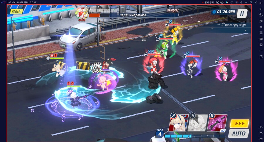 시가지 카이텐 토먼트 대결전 3팟클~ 캠하레X 마리나X (전2)드히나아루_8.png