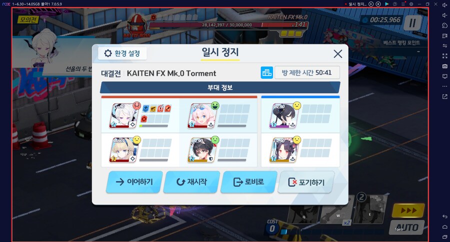 시가지 카이텐 토먼트 대결전 3팟클~ 캠하레X 마리나X (전2)드히나아루_10.png