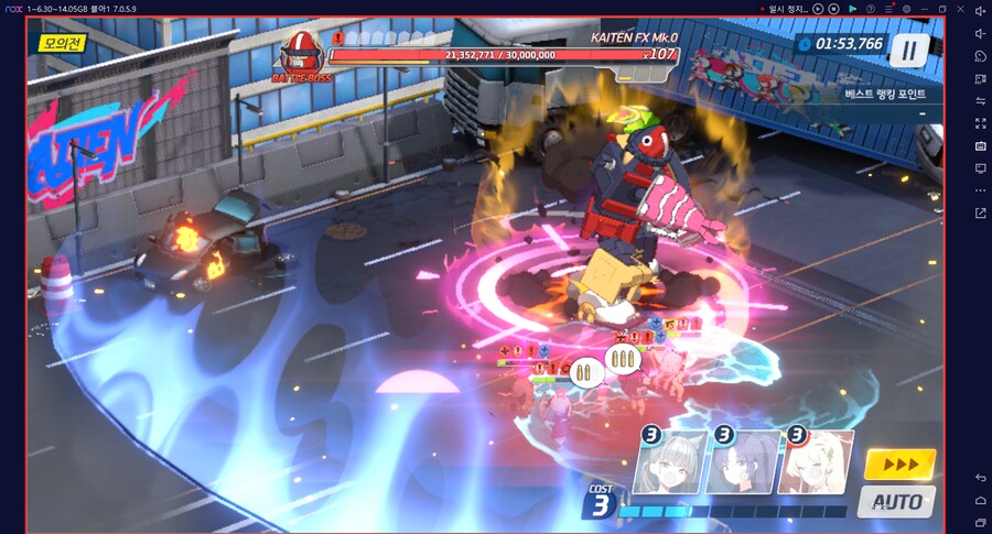 시가지 카이텐 토먼트 대결전 3팟클~ 캠하레X 마리나X (전2)드히나아루_11.png