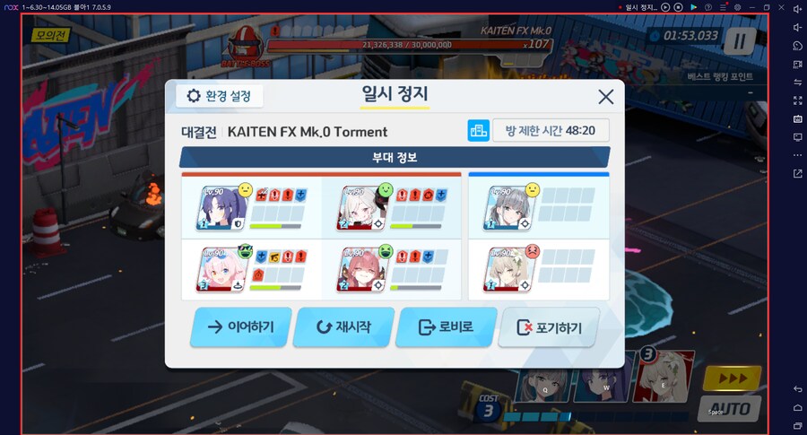 시가지 카이텐 토먼트 대결전 3팟클~ 캠하레X 마리나X (전2)드히나아루_12.png