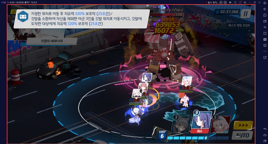 시가지 카이텐 토먼트 대결전 3팟클~ 캠하레X 마리나X (전2)드히나아루_15.png