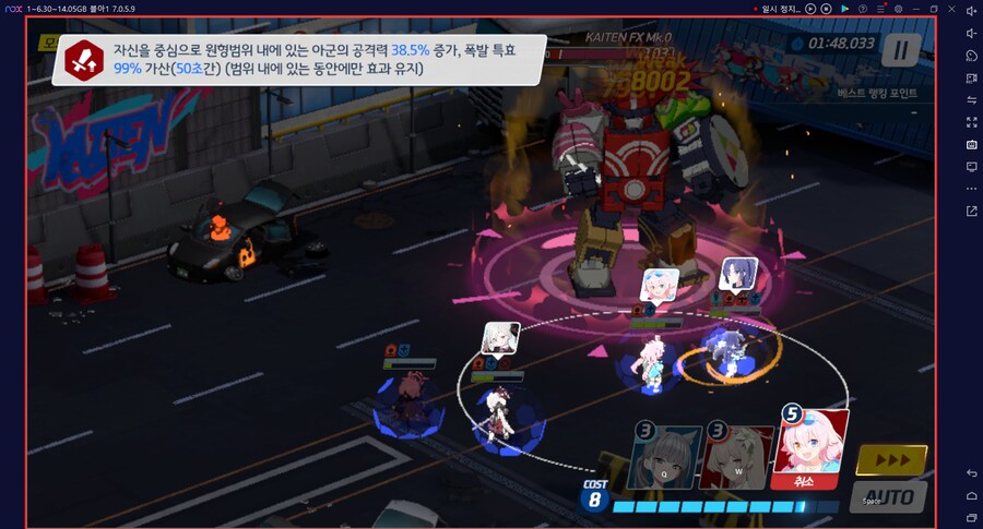 시가지 카이텐 토먼트 대결전 3팟클~ 캠하레X 마리나X (전2)드히나아루_17.png