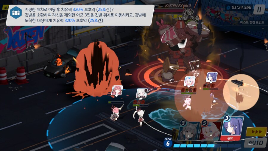 시가지 카이텐 토먼트 대결전 3팟클~ 캠하레X 마리나X (전2)드히나아루_18.png