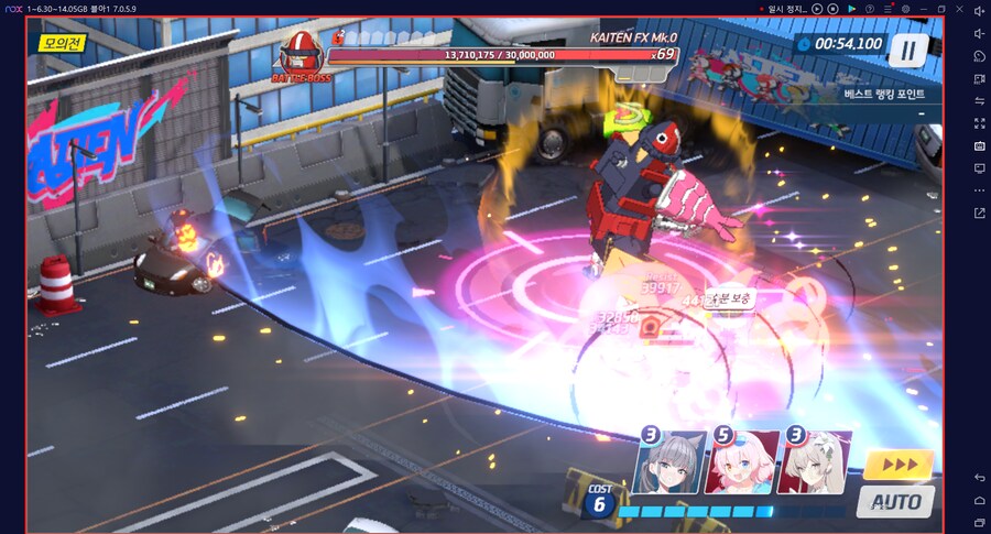 시가지 카이텐 토먼트 대결전 3팟클~ 캠하레X 마리나X (전2)드히나아루_21.png