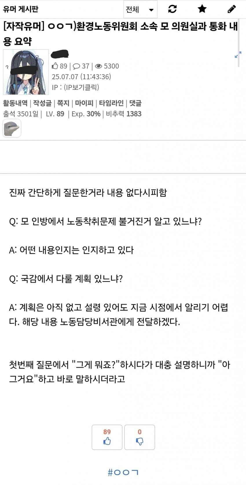 ㅇㅇㄱ)이제 달라진 거_2.jpg