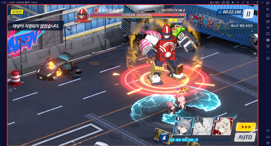 시가지 카이텐 토먼트 대결전 3팟클~ 캠하레X 마리나X (전2)드히나아루_23.png