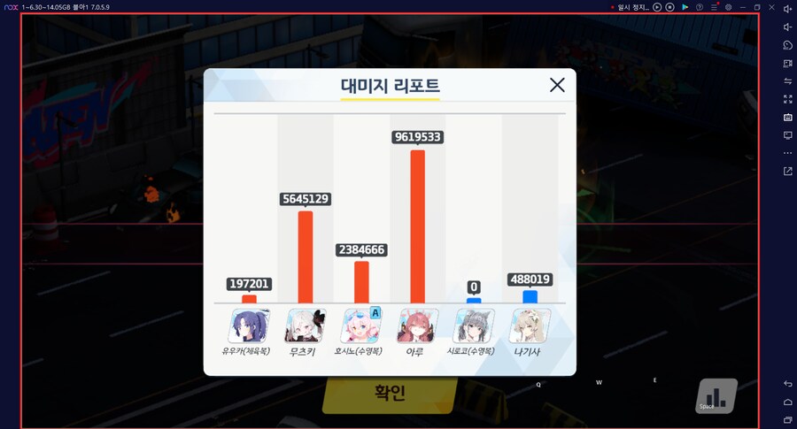 시가지 카이텐 토먼트 대결전 3팟클~ 캠하레X 마리나X (전2)드히나아루_24.png