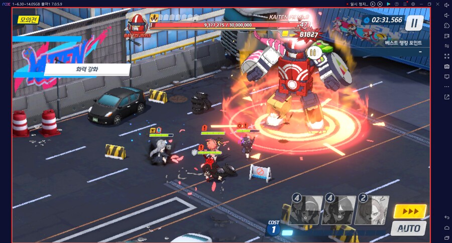 시가지 카이텐 토먼트 대결전 3팟클~ 캠하레X 마리나X (전2)드히나아루_25.png