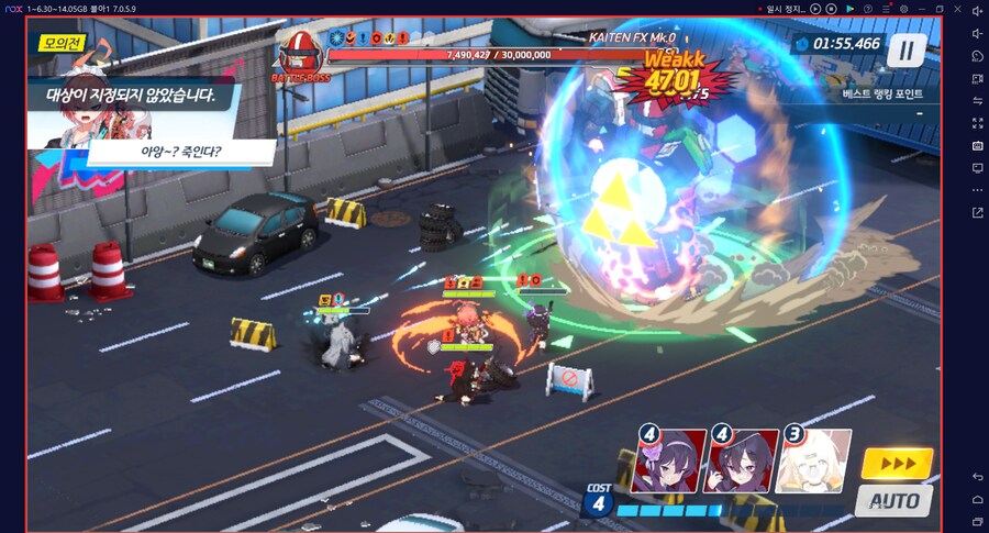 시가지 카이텐 토먼트 대결전 3팟클~ 캠하레X 마리나X (전2)드히나아루_27.png