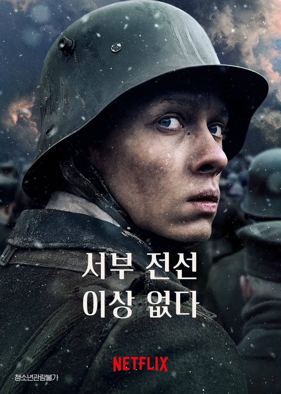 주말에 친구랑 본 영화_3.webp
