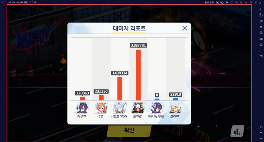 시가지 카이텐 토먼트 대결전 3팟클~ 캠하레X 마리나X (전2)드히나아루_30.png