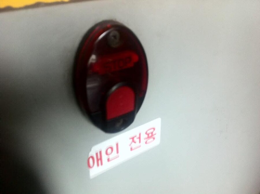 솔로들은 못 누르는 버튼_1.jpg