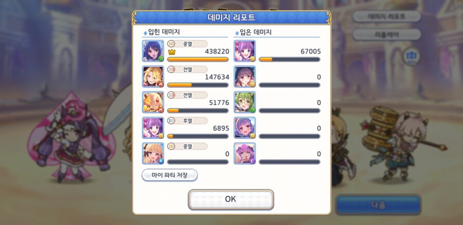 프리코네)배틀 스타디움 클_1.jpg