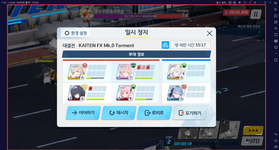 시가지 카이텐 토먼트 대결전 3팟클~ 캠하레X 마리나X (전2)드히나아루_31.png