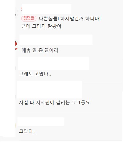 권은비 직캠보고 좋아하는 사람들의 딜레마._2.png