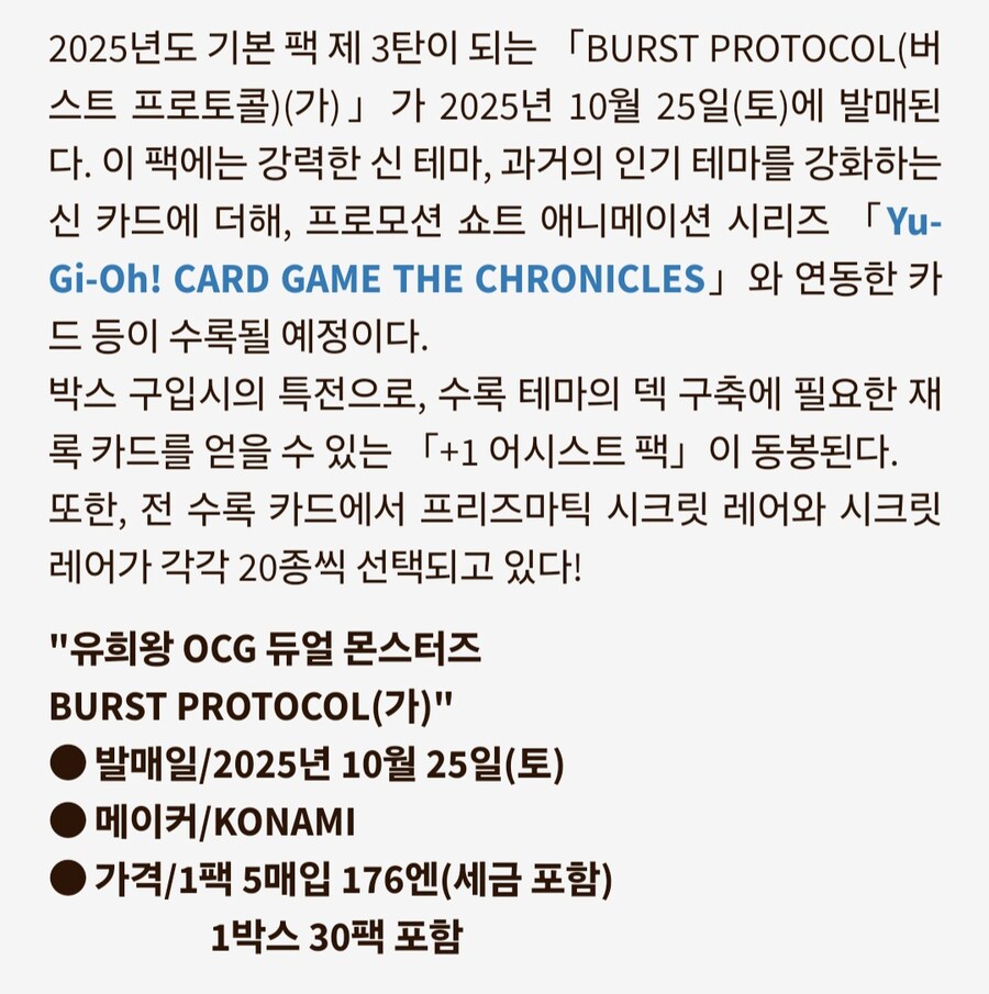 낙인 지원도 이번에 같이 나올꺼 같은데_1.jpg