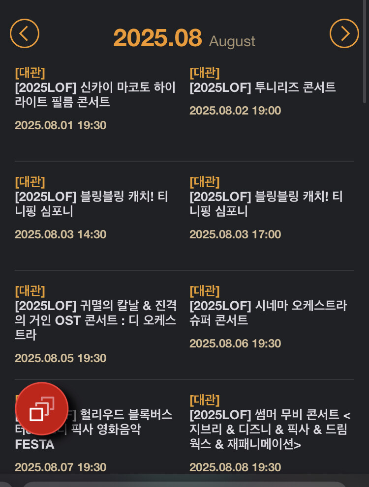 클래식) 이게 다 서브 계열 클래식 행사들임_2.jpg