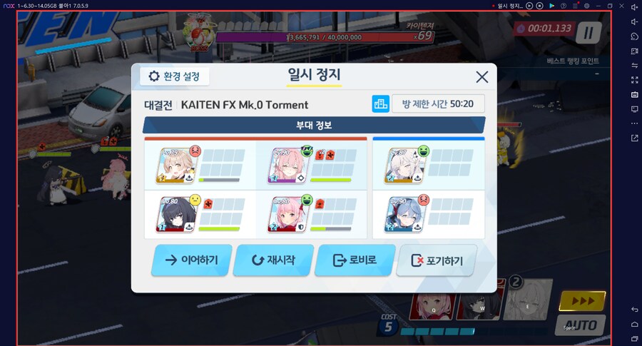 시가지 카이텐 토먼트 대결전 3팟클~ 캠하레X 마리나X (전2)드히나아루_32.png