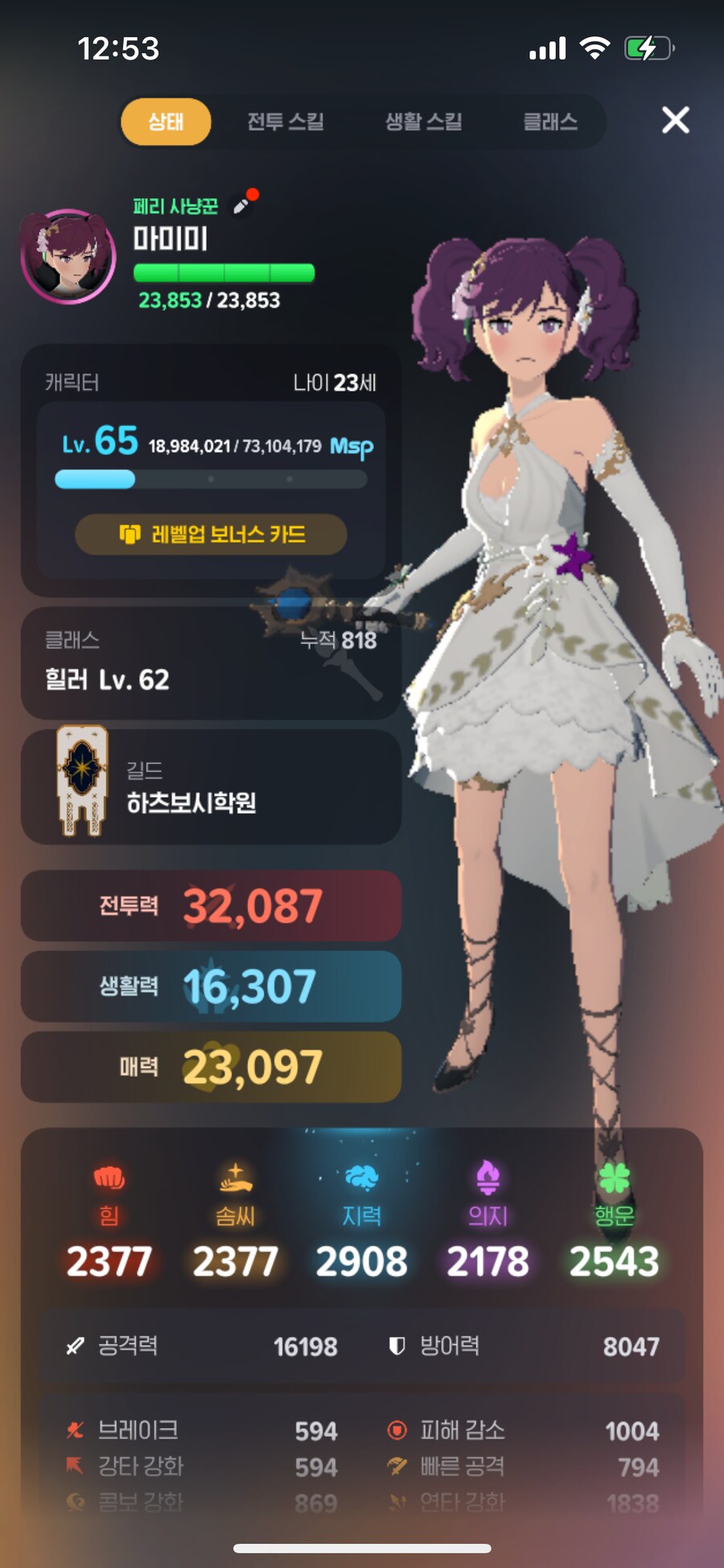 마비m) 에픽템을 쓰는 3.0이 있다?_2.png