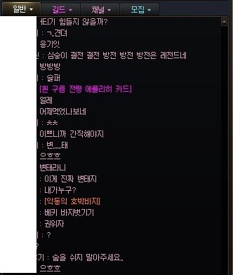 던파)오늘도 평화로운 채널 채팅_1.jpg