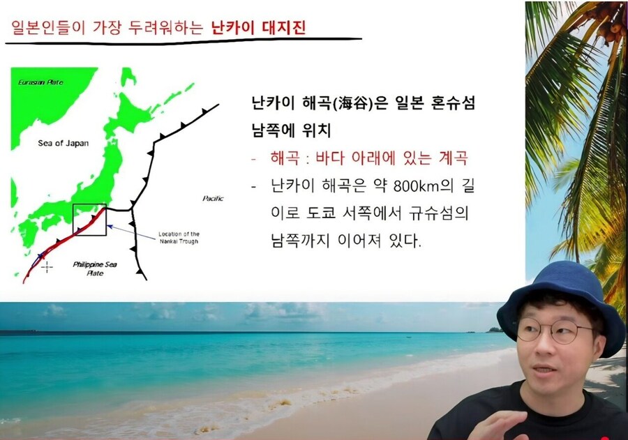 실시간 슈카 논란_1.jpg