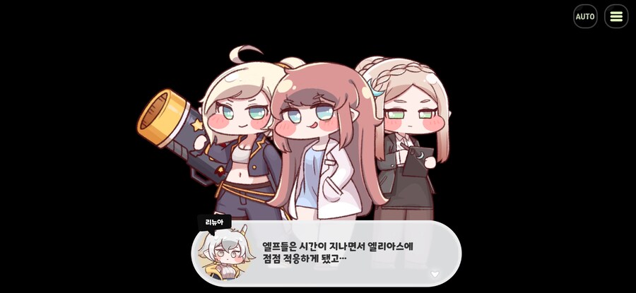 트릭컬) 근데 이거 반대로말하면_1.jpg