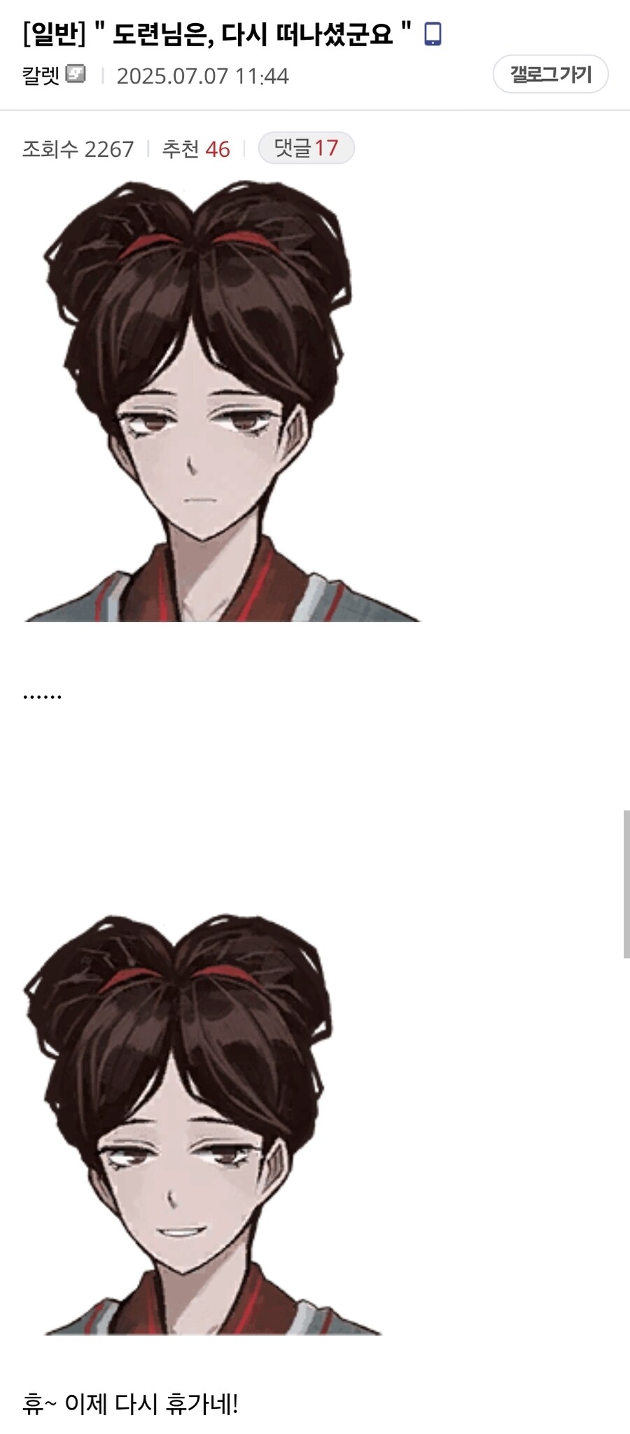 림버스) 8장 에필로그 스토리.jpg_1.jpg