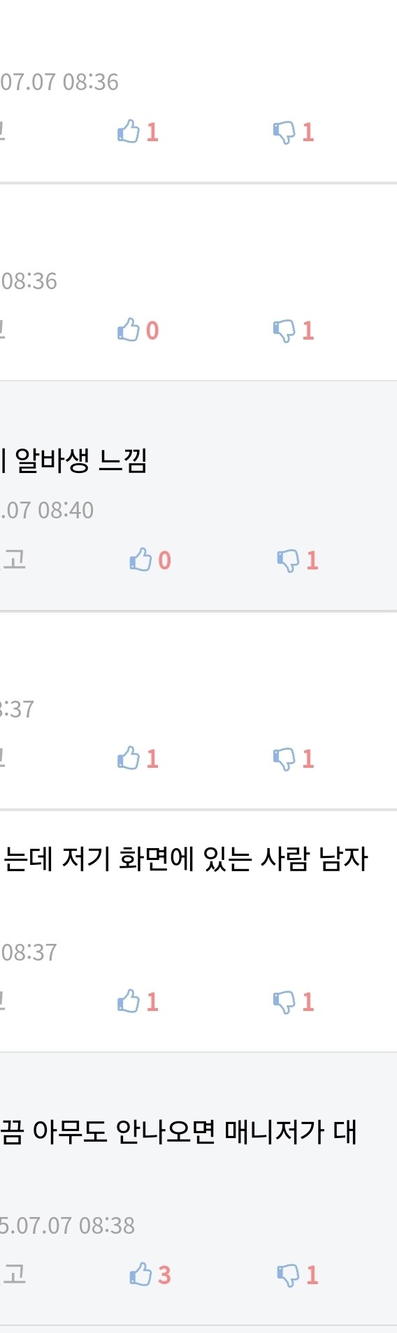ㄹㄹㅋㅍ 글 보다보면 보이는 거_1.jpg