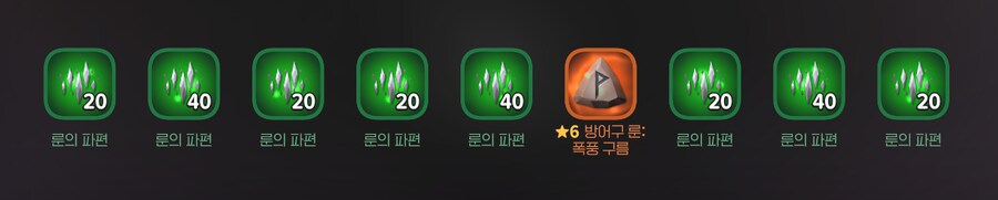 마비M)ㅋㅋ어비스룬 못먹은 바부없제? ㅋㅋ_1.png