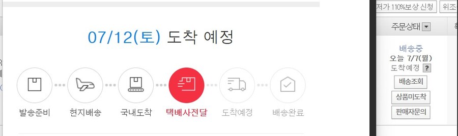 이자식들 말이 달라_1.jpg