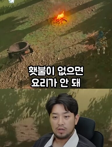젤다] 이게 왜 됨??_1.png