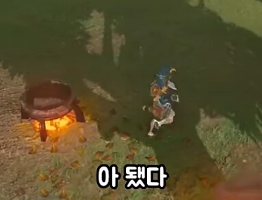 젤다] 이게 왜 됨??_6.png