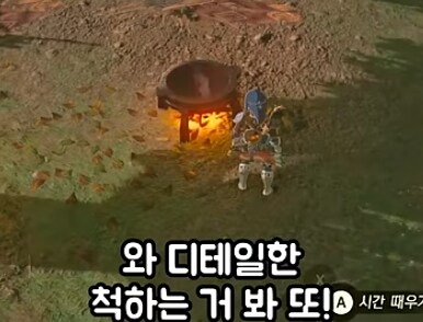 젤다] 이게 왜 됨??_7.png