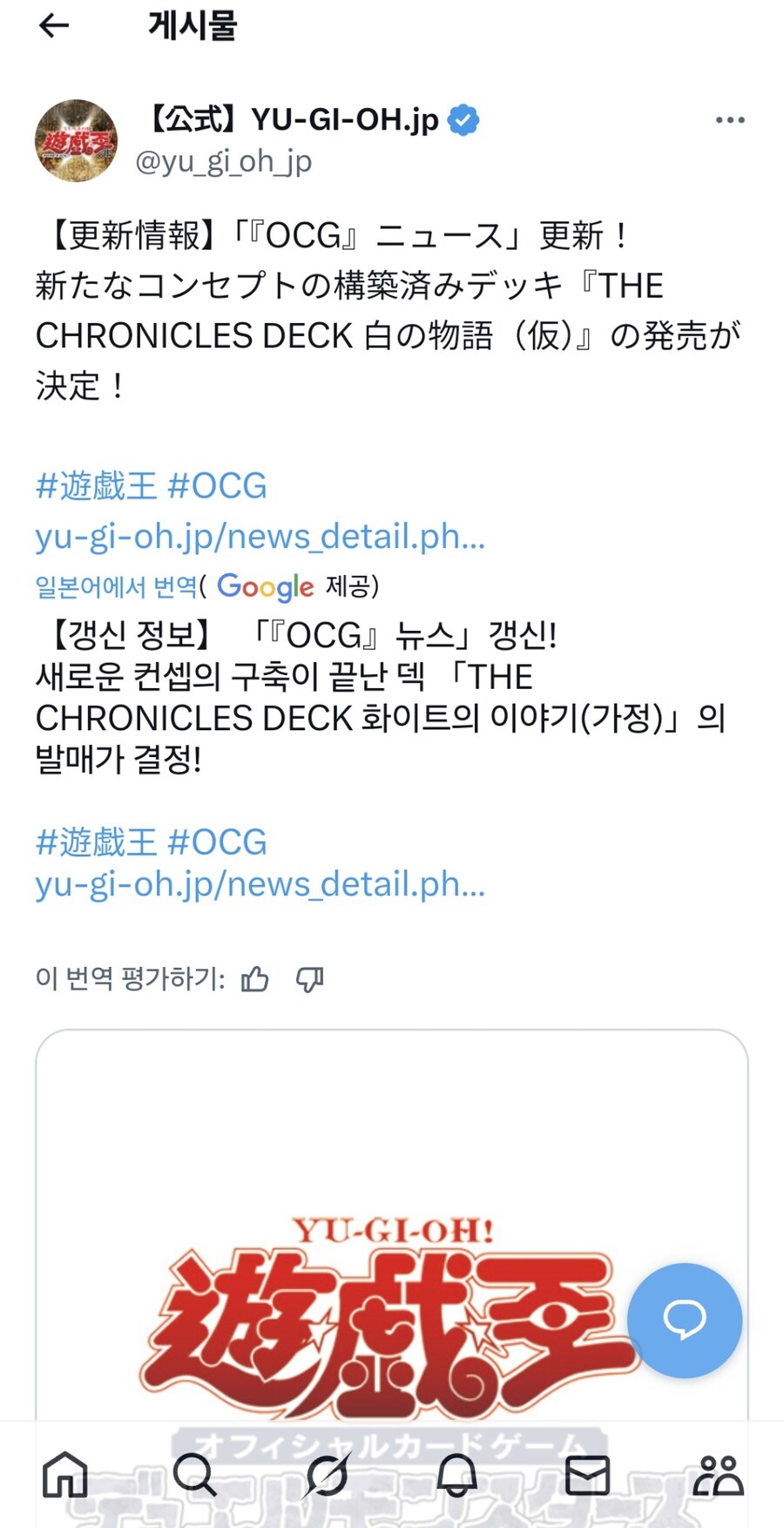 유희왕)낙인 신규 스트_1.jpg