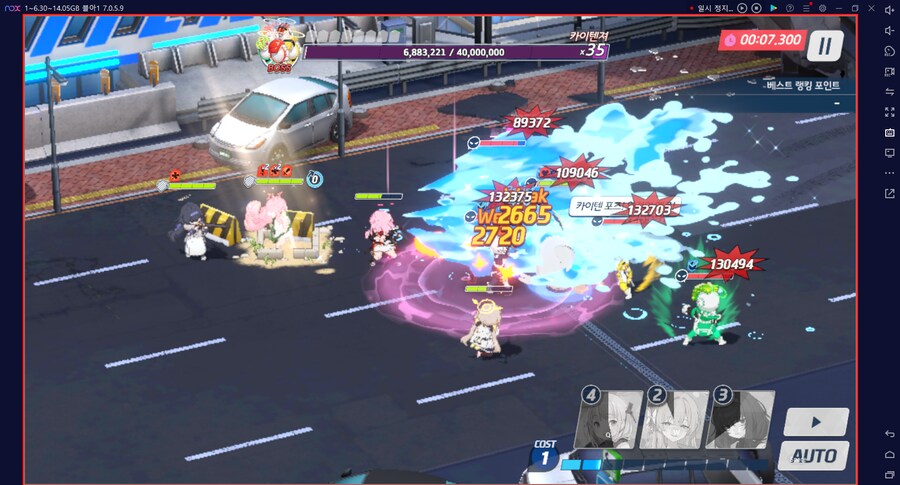 시가지 카이텐 토먼트 대결전 3팟클~ 캠하레X 마리나X (전2)드히나아루_35.png