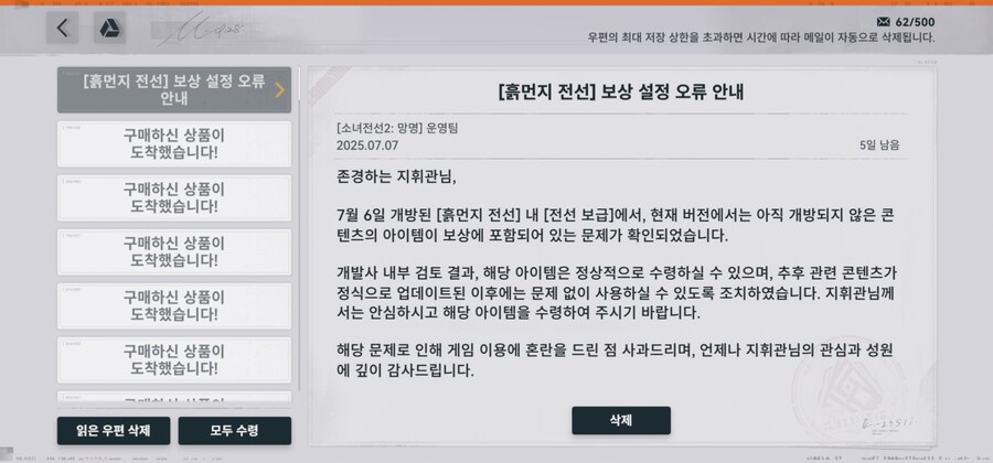 소전2) 이야 이건 벌써 또 개발이 끝났구나_2.jpg