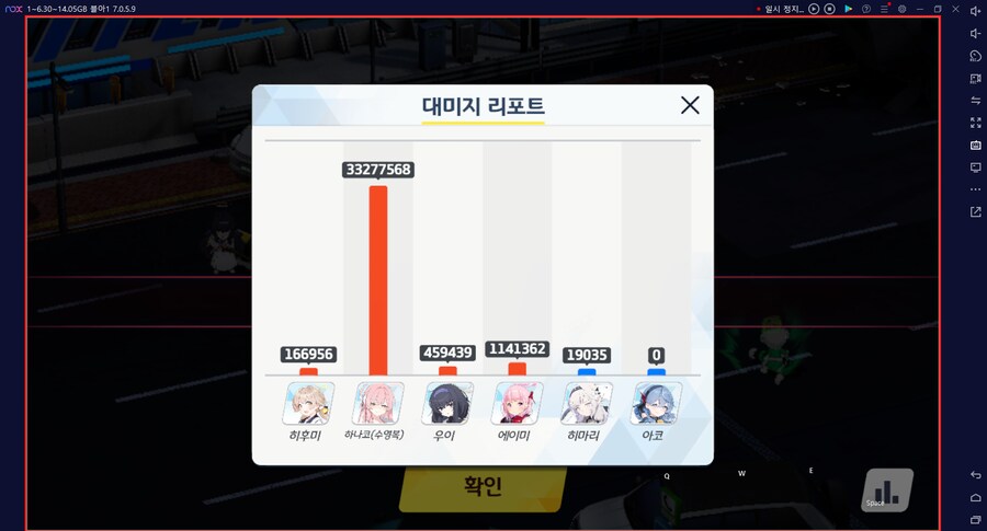 시가지 카이텐 토먼트 대결전 3팟클~ 캠하레X 마리나X (전2)드히나아루_37.png