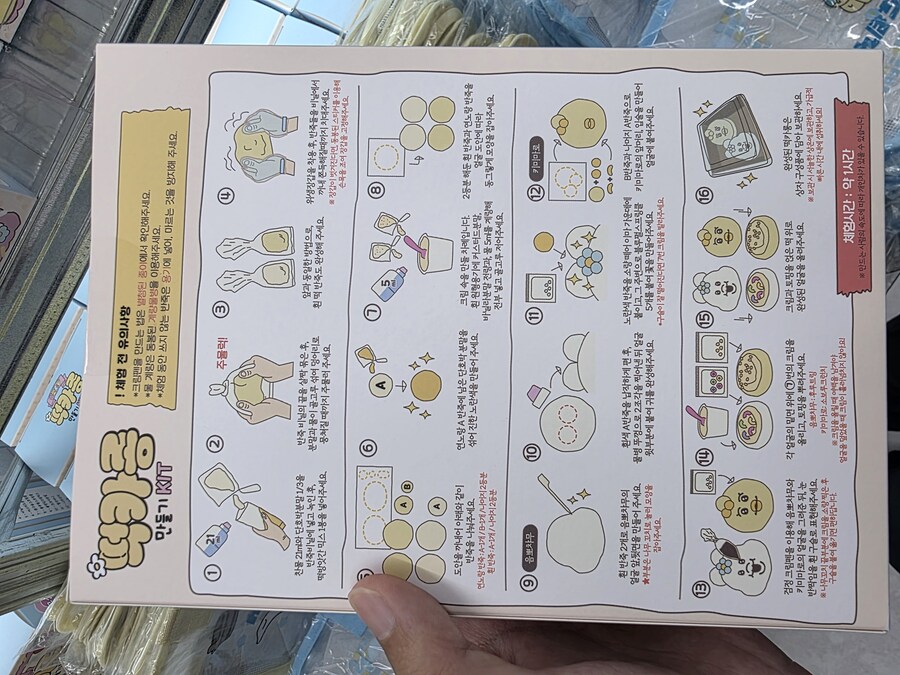 서울 홍대 음뽀챠무 떡집 갔다옴_8.jpg