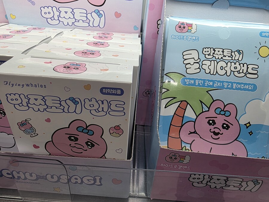 서울 홍대 음뽀챠무 떡집 갔다옴_15.jpg