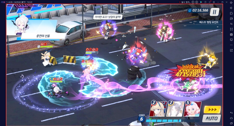 시가지 카이텐 토먼트 대결전 3팟클~ 캠하레X 마리나X (전2)드히나아루_40.png