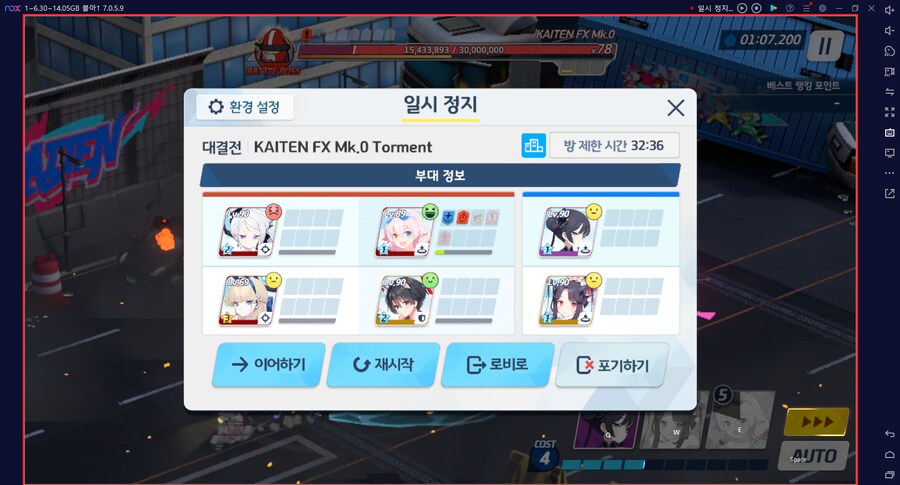 시가지 카이텐 토먼트 대결전 3팟클~ 캠하레X 마리나X (전2)드히나아루_42.png