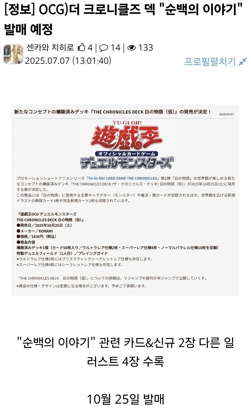 유희왕)신규가 짜다 코나미_1.jpg