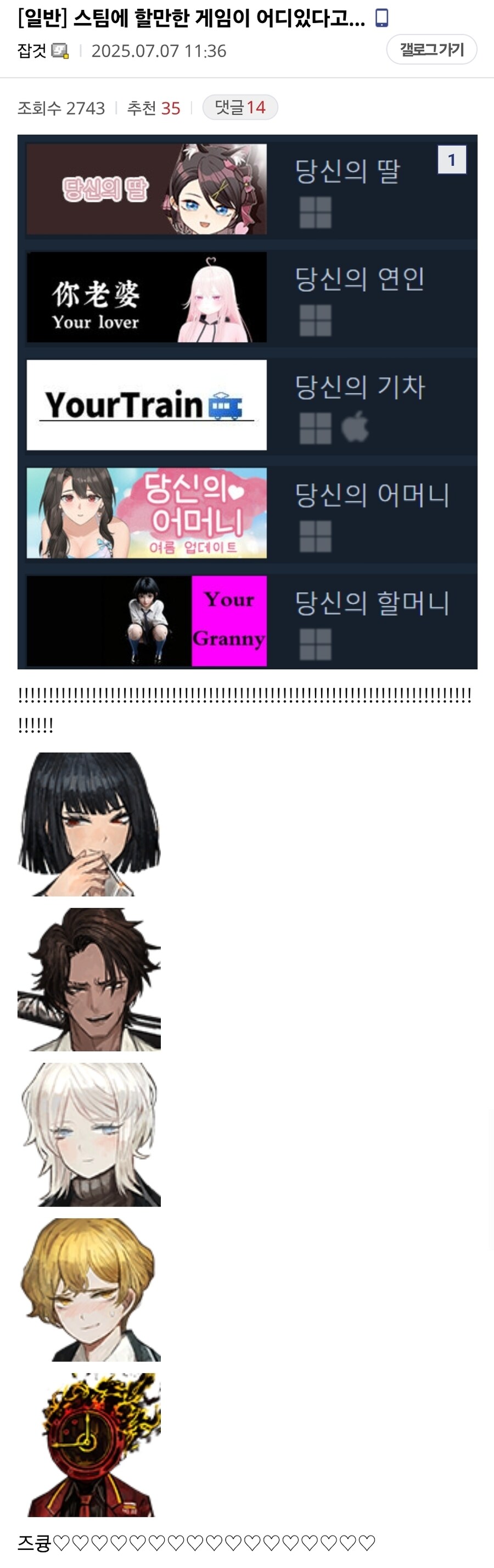림버스) "스팀에 할만한 게임이 어디있다고..."_1.jpg