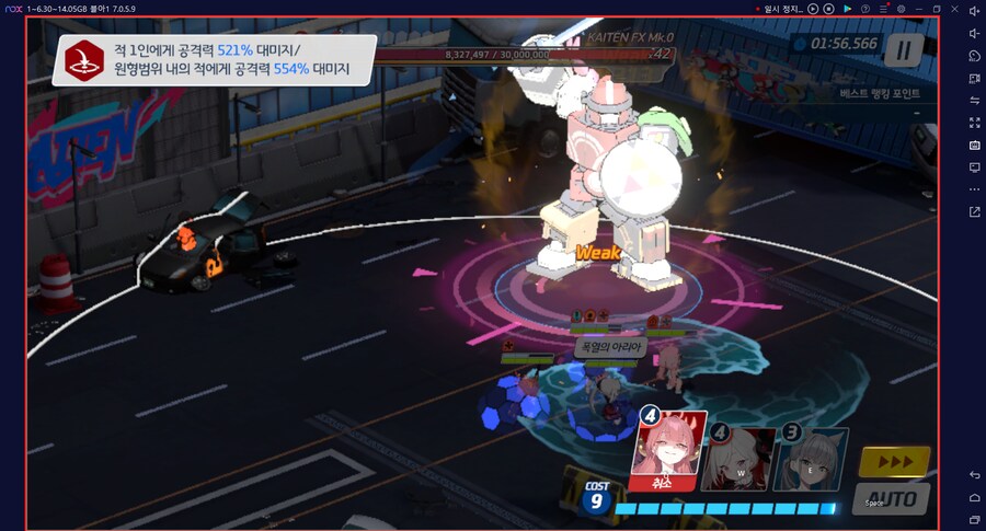 시가지 카이텐 토먼트 대결전 3팟클~ 캠하레X 마리나X (전2)드히나아루_44.png