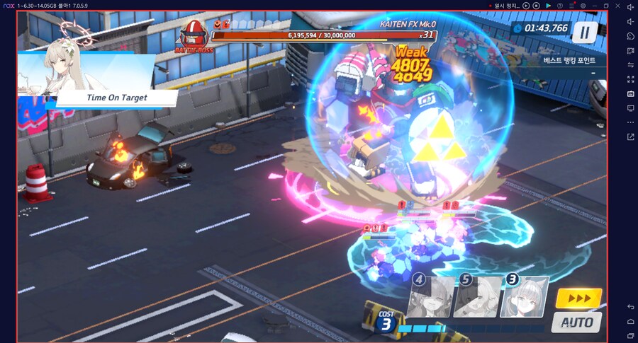 시가지 카이텐 토먼트 대결전 3팟클~ 캠하레X 마리나X (전2)드히나아루_46.png