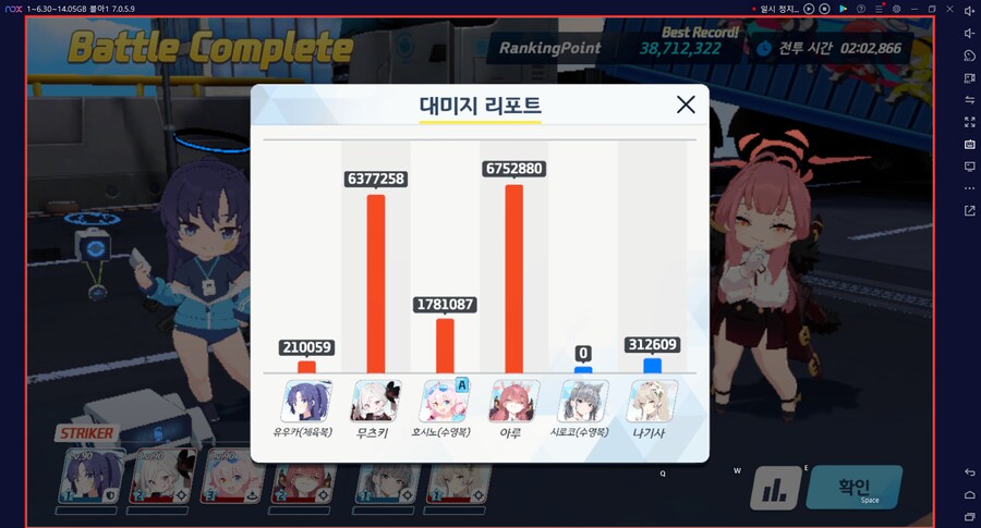 시가지 카이텐 토먼트 대결전 3팟클~ 캠하레X 마리나X (전2)드히나아루_48.png