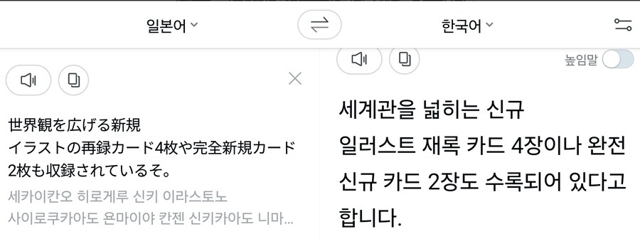 여러분 그 신규 일러 4장은 재록입니다._1.jpg
